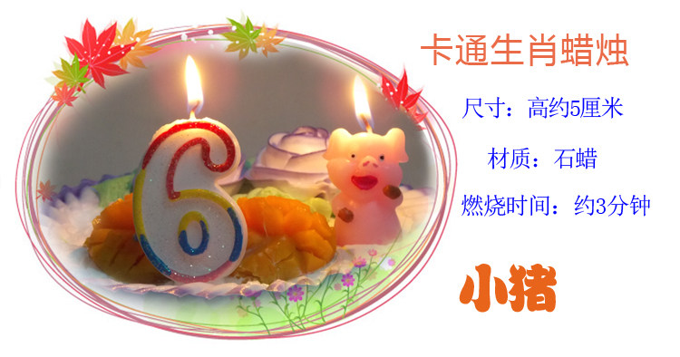 Bougie - Ref 2493872 Image 11