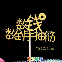 Counting money to hand cramp cake decoration card birthday party wedding supplies scene layout baking materials