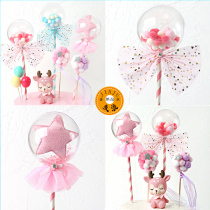 Transparent plastic ball pink hair ball pentagram fairy stick bow cake decoration plug-in DIY baking supplies