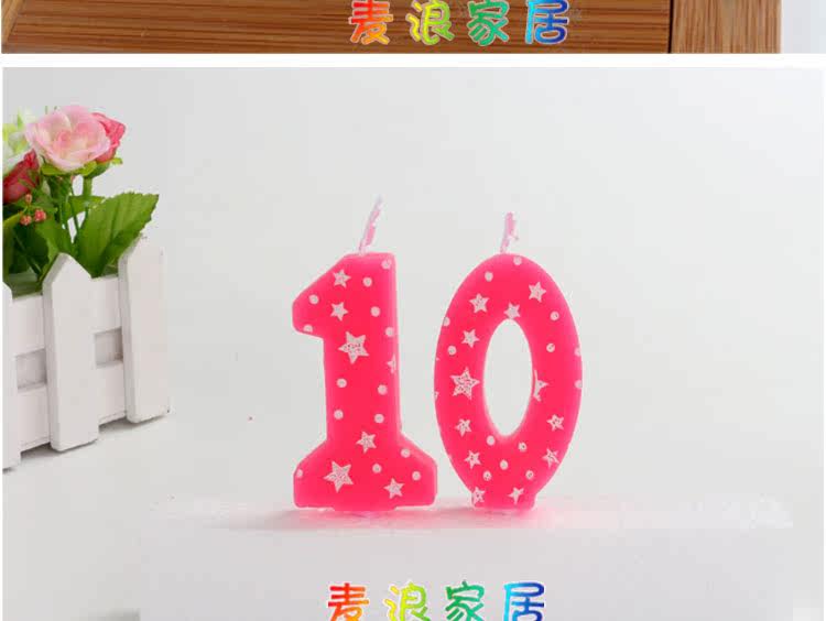 Bougie - Ref 2488294 Image 44