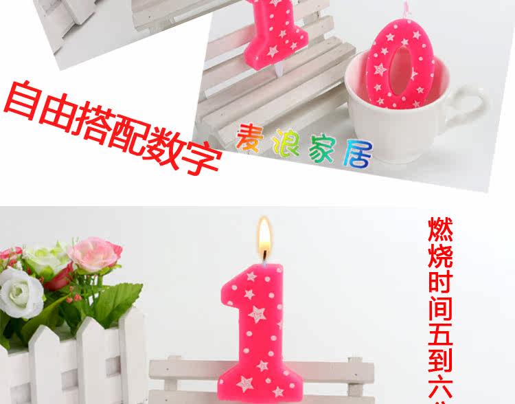 Bougie - Ref 2488294 Image 41