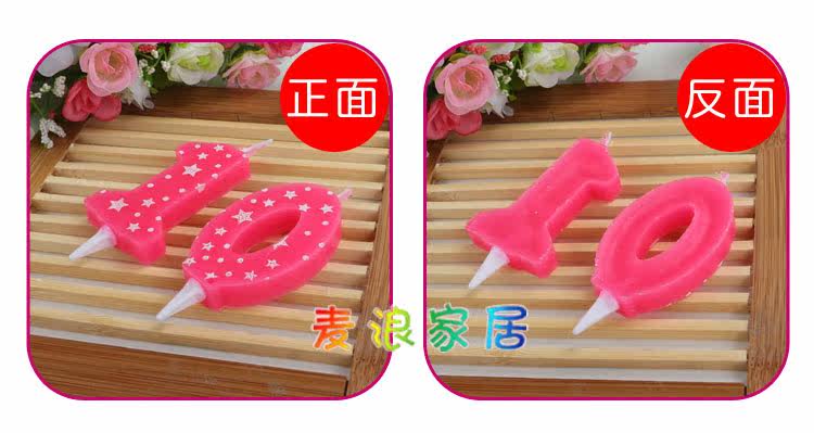 Bougie - Ref 2488294 Image 48