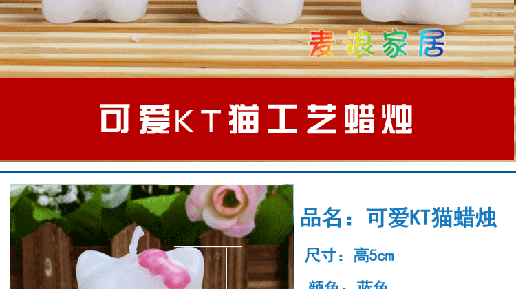 Bougie - Ref 2493873 Image 16