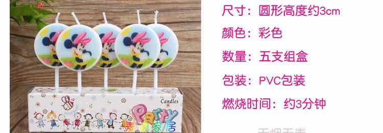 Bougie - Ref 2493854 Image 20