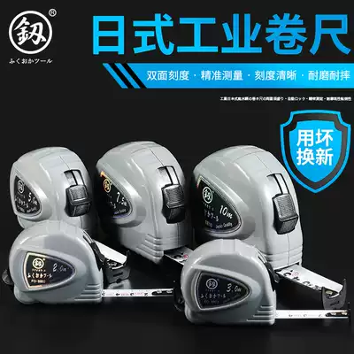 Japanese steel tape measure high precision thickening and hardening Germany 3 meters 5 meters 10 meters waterproof and wear-resistant imported stainless steel