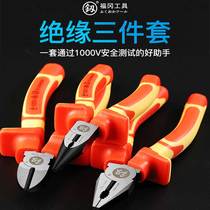 Fukuoka insulated wire pliers Multi-function vise pointed mouth universal universal German electrician imported original hand pliers