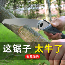 Fukuoka Japan folding saw Fruit tree woodworking household German universal saw Outdoor hand according to the import garden hand saw