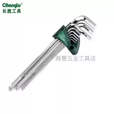 Giraffe tool 9-piece set of mirror spherical inner hexagon wrench Standard medium and long lengthened chrome vanadium steel