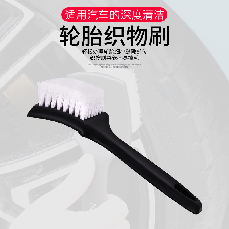 Car Beauty Tire Brush Car Wash Cleaning Brush Carpet Washing Tool Fabric Brush Footbed Brush Steel Ring Brush-Taobao