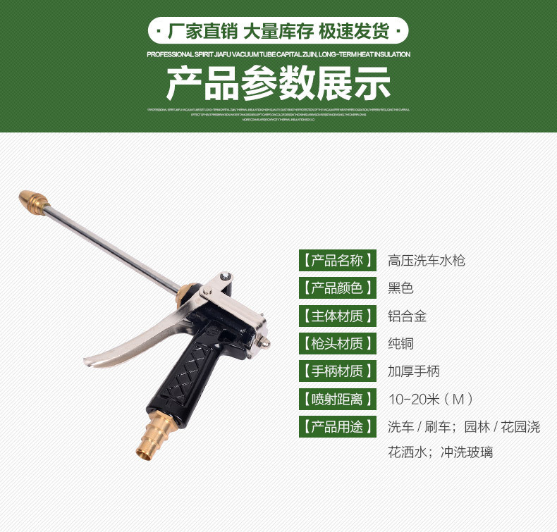 Kim loại áp lực cao rửa xe súng nước rửa xe rửa xe tưới nước tưới vườn cung cấp nước hộ gia đình đầu đồng - Sản phẩm làm sạch xe chổi vệ sinh điều hòa ô tô