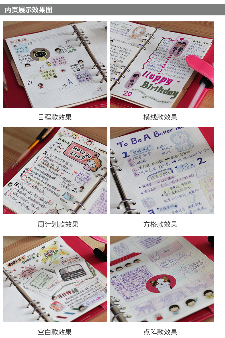 A5本芯使用效果.jpg