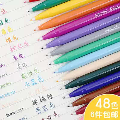 Korea monami monami 3000 color gel pen hand account watercolor pen fiber Hook pen student stationery