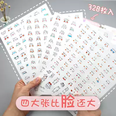 Korean transparent PVC cute shy expression hand account sticker set hand account diary decoration mobile phone waterproof sticker