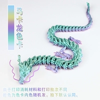 Макарон «Китайский дракон» 45см со свободными усами дракона