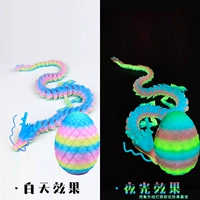 Красочный светящийся радужный китайский дракон 30 см + яйцо дракона, бесплатные усы дракона + ультрафиолетовая линия света
