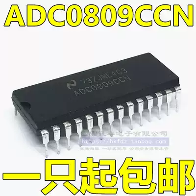 New ADC0809CCN ADC0809 8-bit analog-to-digital A-D converter in-line DIP-28 can shoot directly 