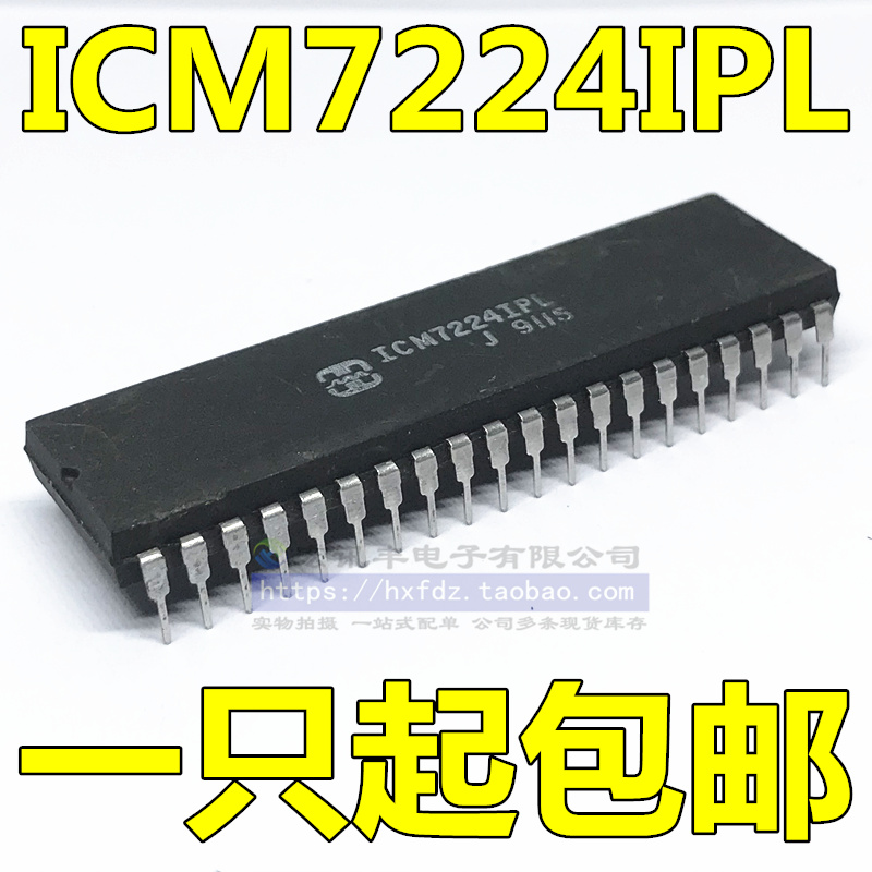 ICM7224 ICM7224 ICM7224IPL Straight plug DIP-40 Quality assurance spot supply