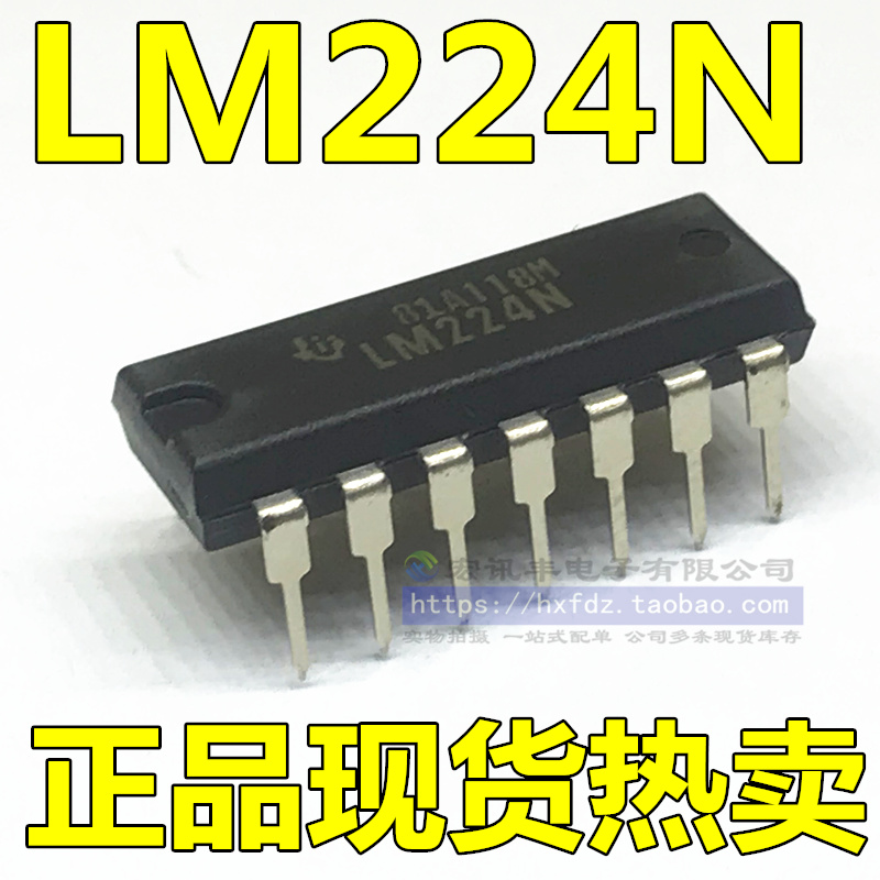 Brand new original imported LM224 LM224N straight plug DIP-14 universal amplifier can be shot straight