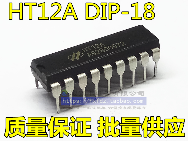 New HT12A HT12 Infrared Code Chip Direct Plug DIP-18 can be taken directly