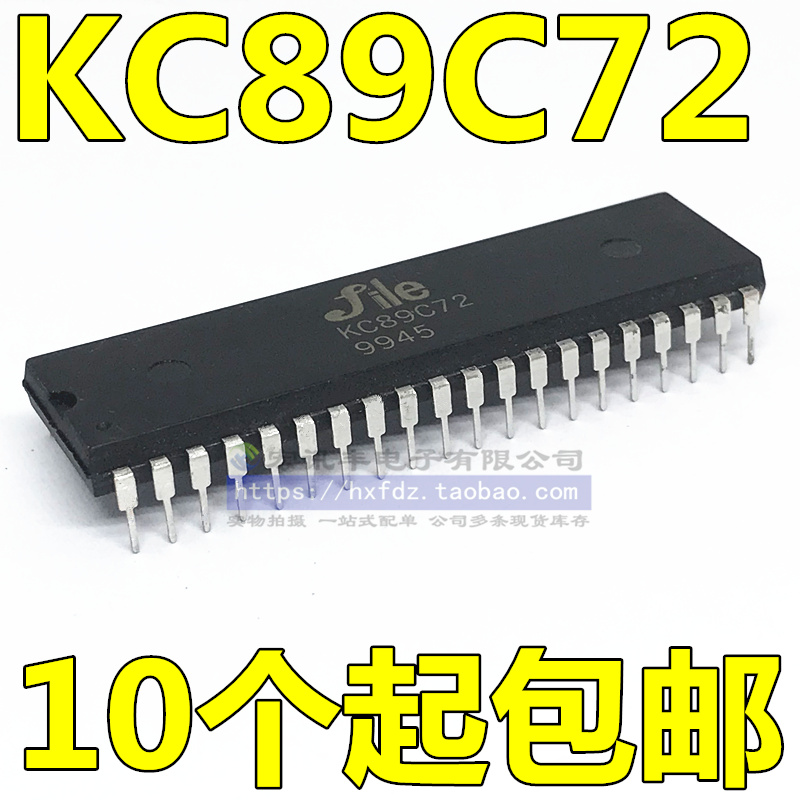 KC89C72 electric play chip straight plug DIP-40 lots of spot quality assurance can be shot straight 