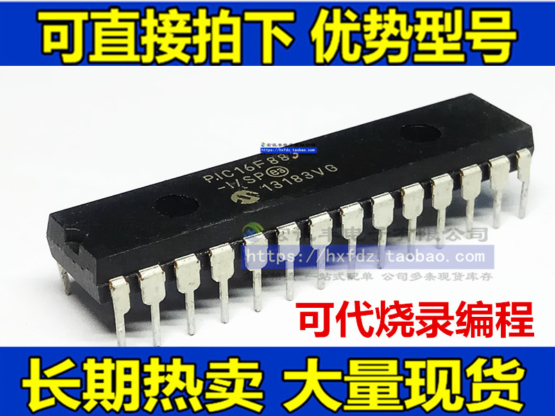 PIC16F883 PIC16F883-I SP in-line DIP-28 microcontroller chip new in stock