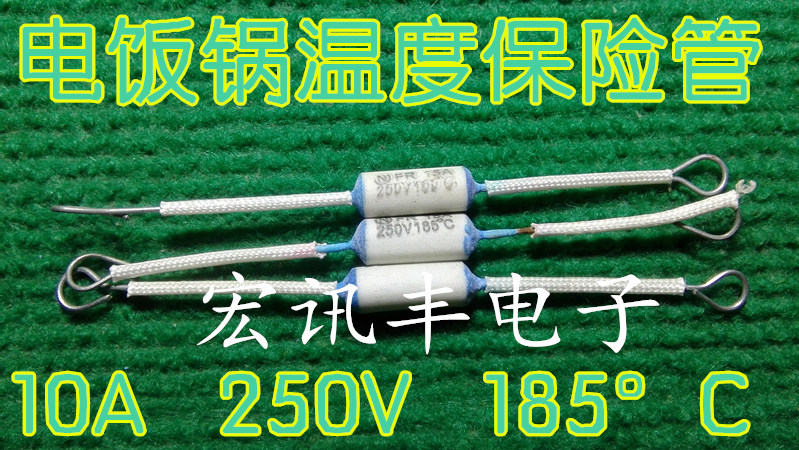 Electric cooker temperature insurance 185 ° C 10A 250V electric rice cooker Insurance pipe ultra-warm protector fuse