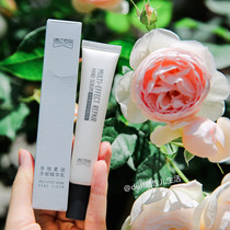 Look at the formula. This completely uses the facial essence to use the essence of the hand.