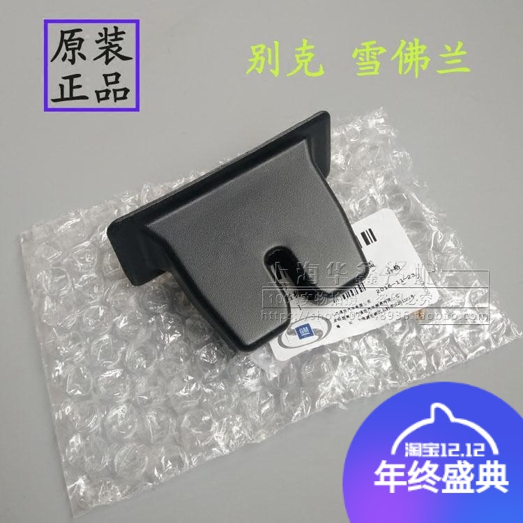 Suitable for the new Jungjun Viking the new Jungkovoz Rutz Weerland reserve box lock cover suitcase lock hood shell