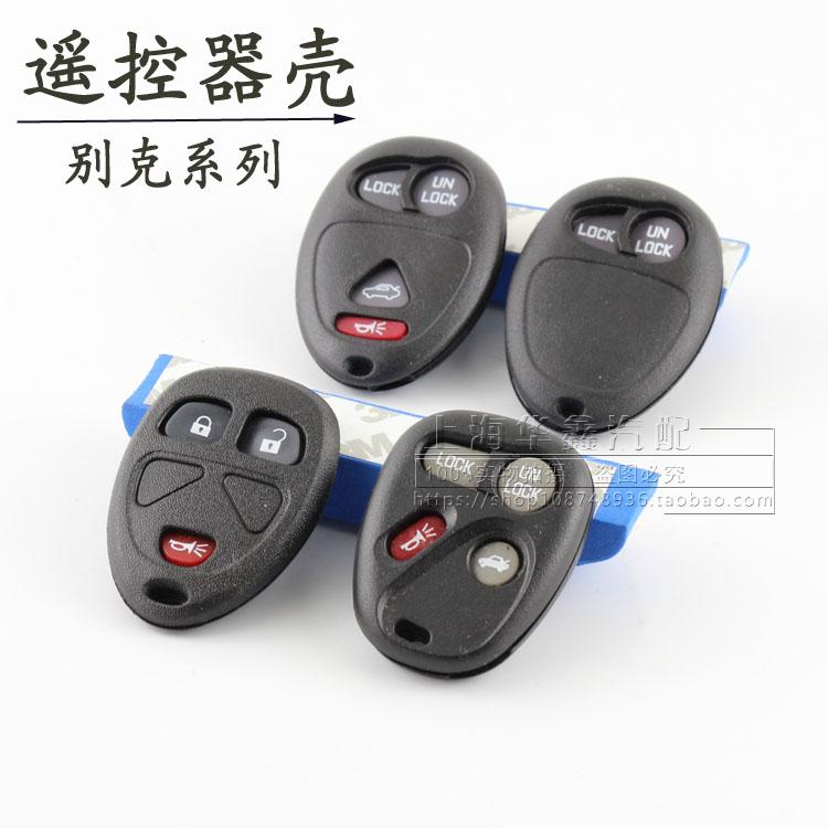 Suitable for Buick old Regal GL8 Lu Zun remote control shell new century dynasty remote control shell with button skin