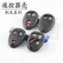 Applicable Buick old Junwei GL8 Luzun remote control shell New century imperial remote control shell with key leather