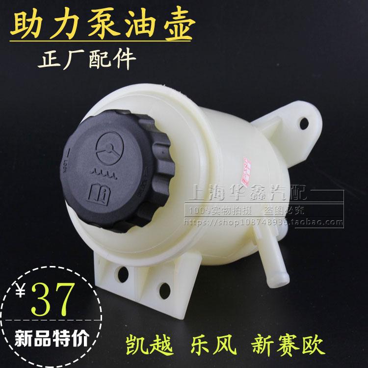 Apply Bekkeer Leeward New Sail Direction Machine Power Booster Pump Oil Jug Steering Machine Boost Pump Oil Pot Accessories