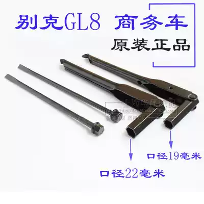 Applicable to Buick New GL8 commercial vehicle land tire wrench spare tire tool spare tire tool spare tire removal tool original accessories