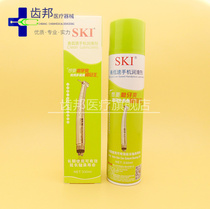 Dental materials Mobile phone oil High-speed mobile phone oil Cleaning lubricant Maintenance oil Cleaning oil 