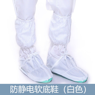 Anti-static green leather soft sole shoe anti-slip boot cover anti-slip shoe soft sole protective footwear dust-free electronic workshop high-boots