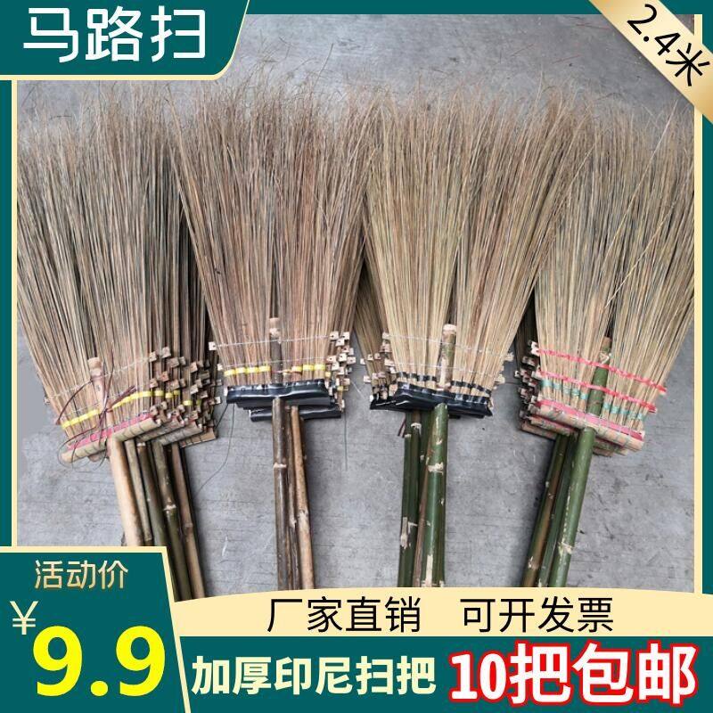 Outdoor thickened road sweep bamboo sweeping Aoi Street factory broom cleaning homegrown home garden