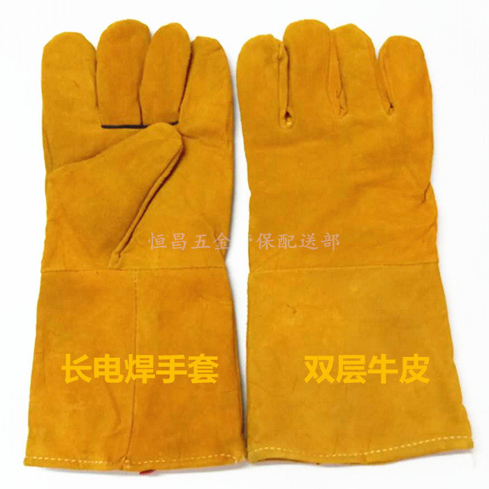 Electric welding gloves Bull Leather Gloves Welt Gloves Double Layer Insulation Gloves Work Gloves Anti-Burn