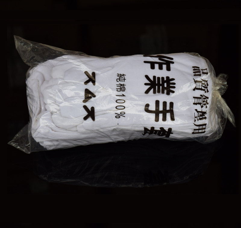 Homework Gloves White Gloves Pure Cotton Gloves Cotton Yarn Gloves Gift Instrument Gloves Protection Laubo Sweatcloth