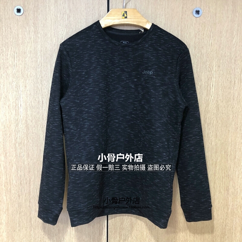 0Jeep gippersuit men's style 18 years autumn winter new windproof and breathable perspiration casual thick cotton J832194304