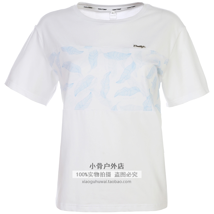 2020 spring and summer new Cantorp Kentop outdoor women's light and thin short-sleeved round neck T-shirt C122984541