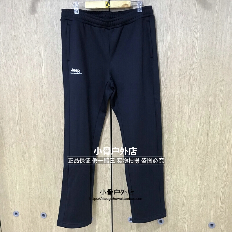 0Jeep gip knit pants male style 18 years autumn winter new windproof and breathable casual knitted pants J832196612
