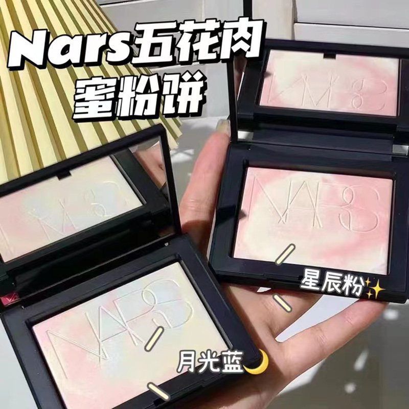 奢华美妆界的奥斯卡！高奢品牌大揭秘