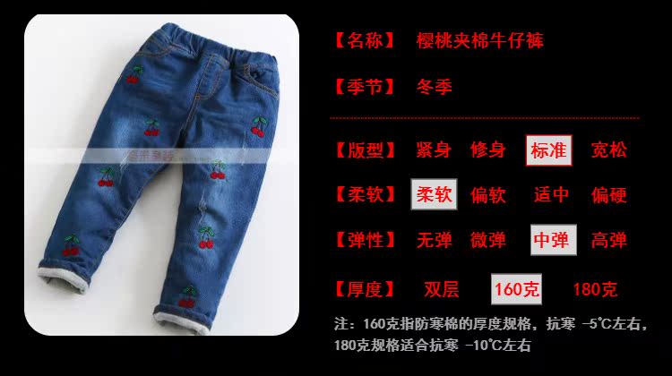 Chất liệu cotton mỏng trong mùa đông trẻ em lớn cộng với quần jean bé gái bằng vải nhung cộng với quần nhung trẻ em dày bên ngoài mặc quần quần kaki cho bé