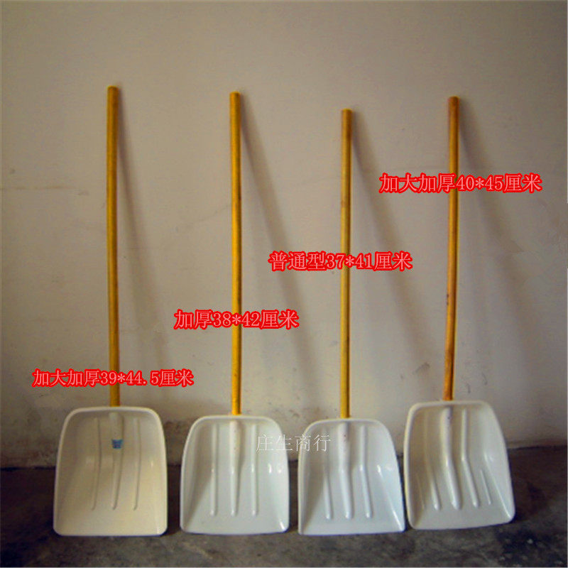 Abrasion-proof plastic shovel plastic-steel shovel plastic shovel snow shovel snow-plastic snow shovel pile grain size number