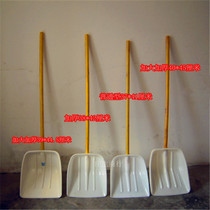  Wear-resistant plastic shovel Plastic steel shovel Plastic shovel tun grain shovel Snow shovel Plastic snow shovel heap grain size number