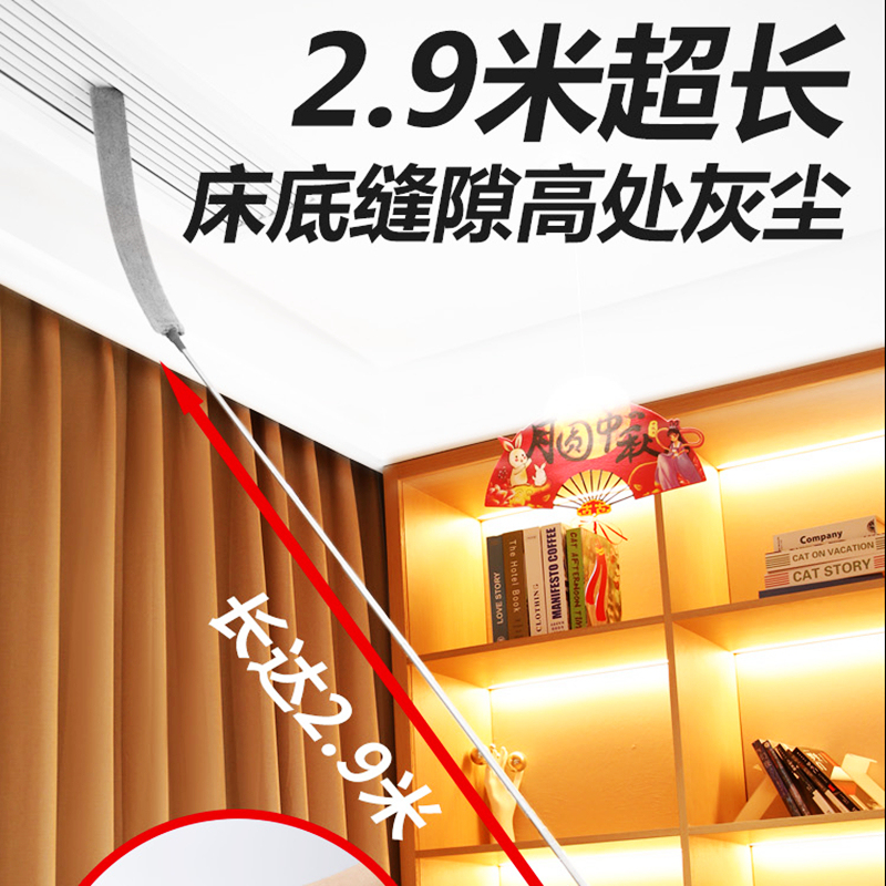 Extra-Long Feather Duster for Dust Removal, Under-Bed Cleaning Tool, Ceiling Crevice Cleaner, Dust Sweeper for under the Bed and Sofa