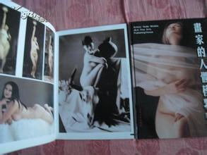 毕业设计印刷、毕业设计打印、毕业习作印刷、人像画册、人物画册、人体模特画册、服装画册