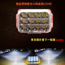 New super bright electric motorcycle universal 12 to 96 volt universal wide voltage modified external LED spotlight