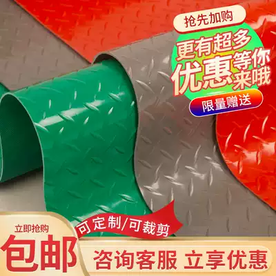 Non-slip mat swimming pool bathroom waterproof thick plastic full outdoor dining room kitchen commercial flame-retardant wear-resistant floor mat