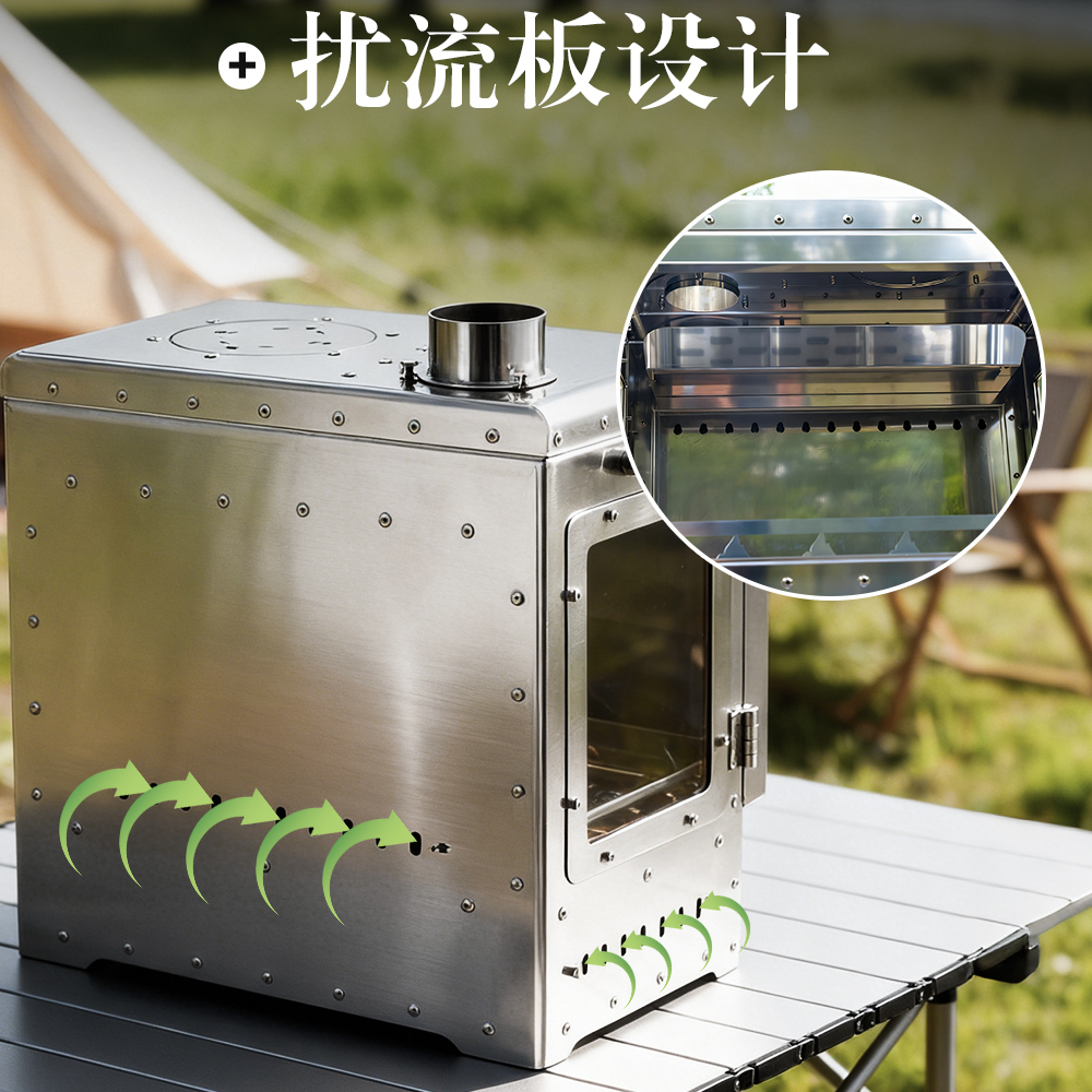 D1.5B-3：开启烹饪新时代的关键火源掌控者