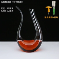 Лебедь, декантер для вина, 1500 мл